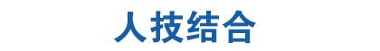 四川保安公司客戶切換