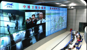 聯網報警/Field guard