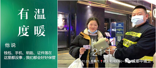 有溫度的服務，更貼心的保障