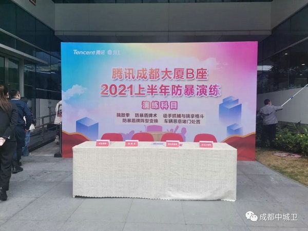 防暴演練 | 以練促戰，防患未然